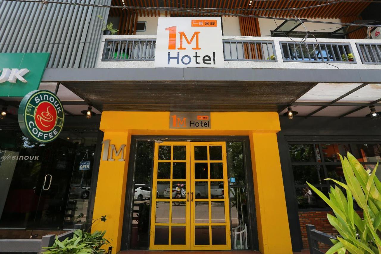 โรงแรม1เอ็ม เวียงจันทน์ ภายนอก รูปภาพ